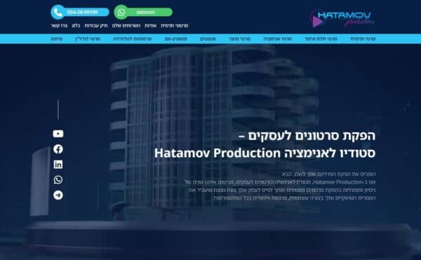 Website of 3D video creation studio