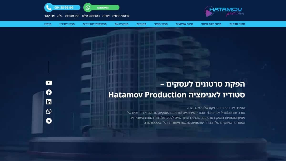 Website of 3D video creation studio